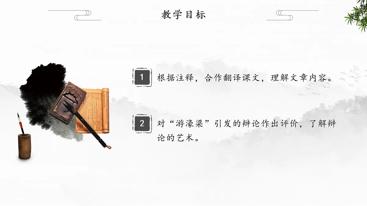 18264528第2页