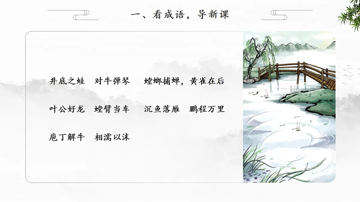 18264528第3页
