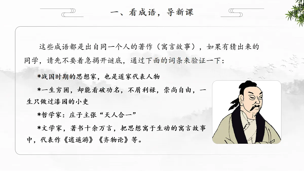 18264528第4页