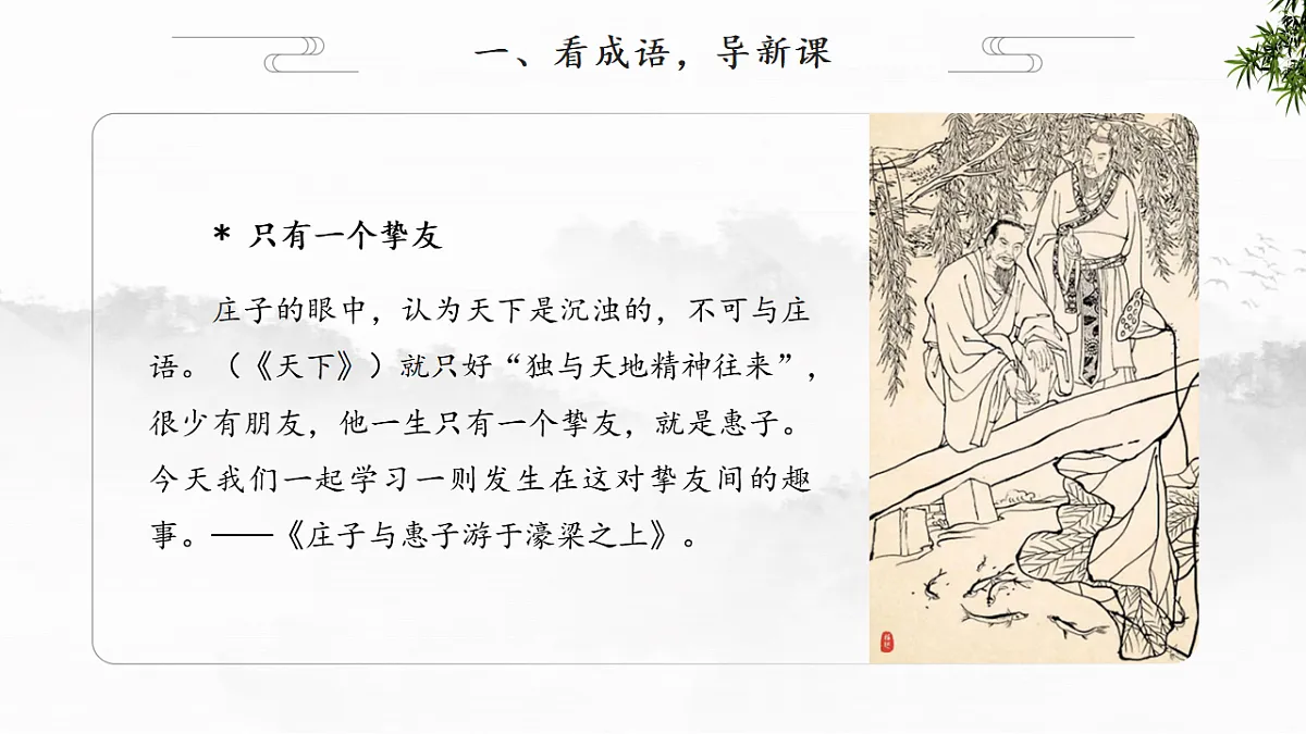 18264528第5页