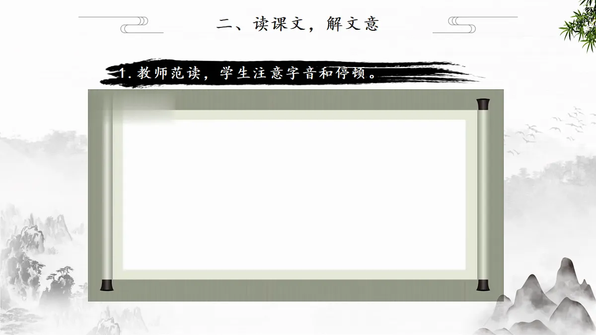 18264528第6页