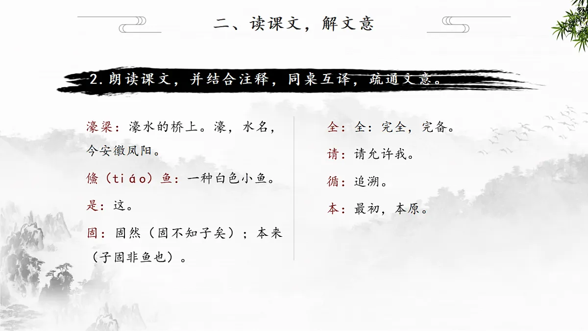 18264528第7页