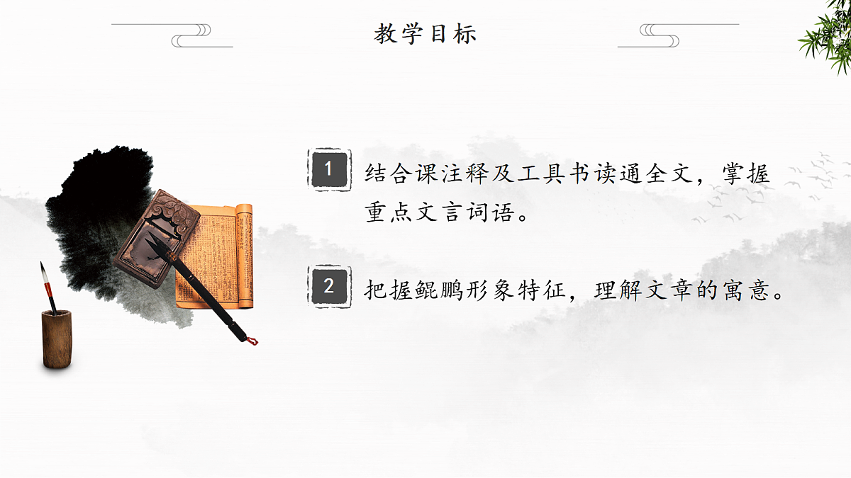 18264529第2页