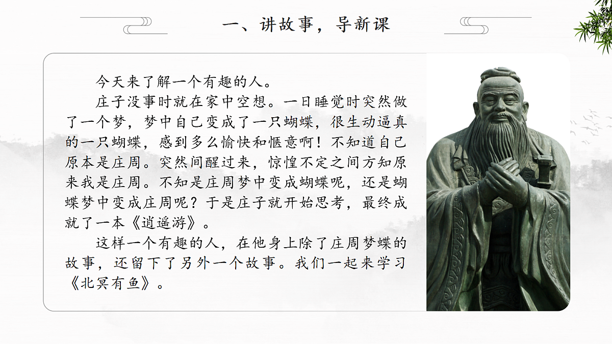 18264529第3页