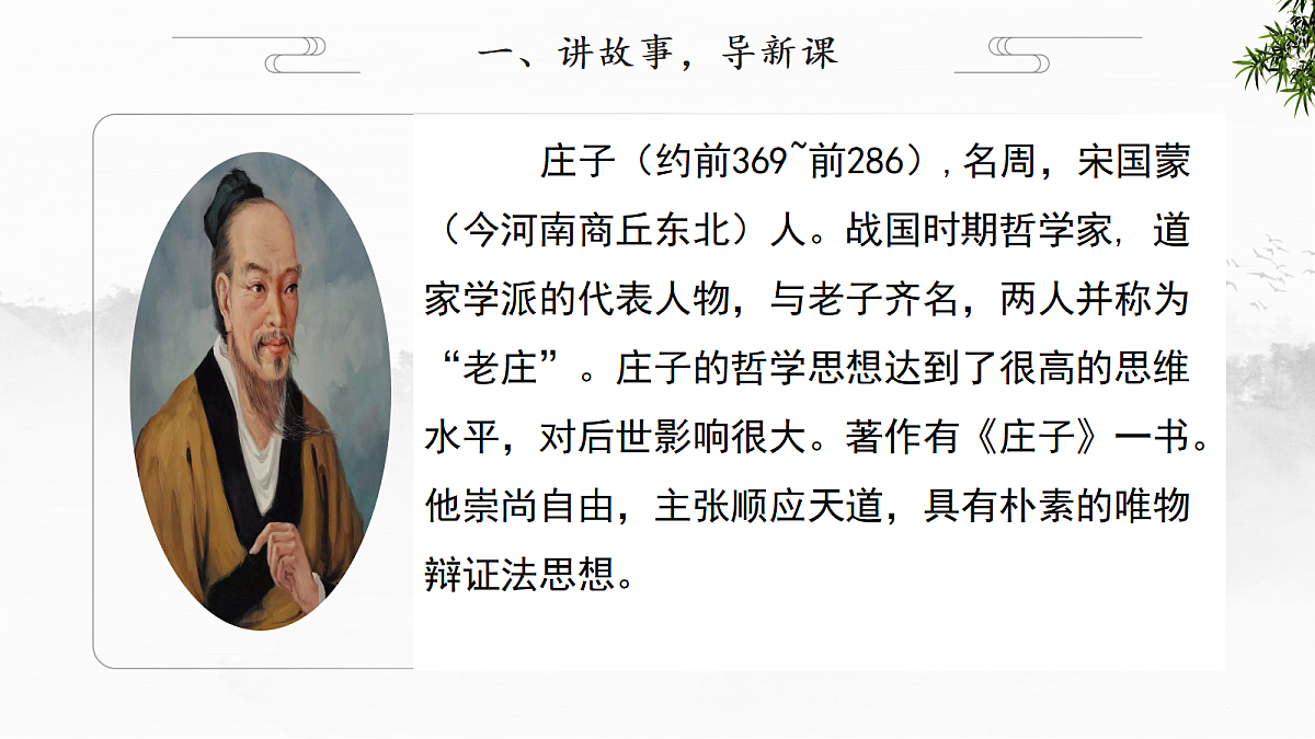 18264529第4页