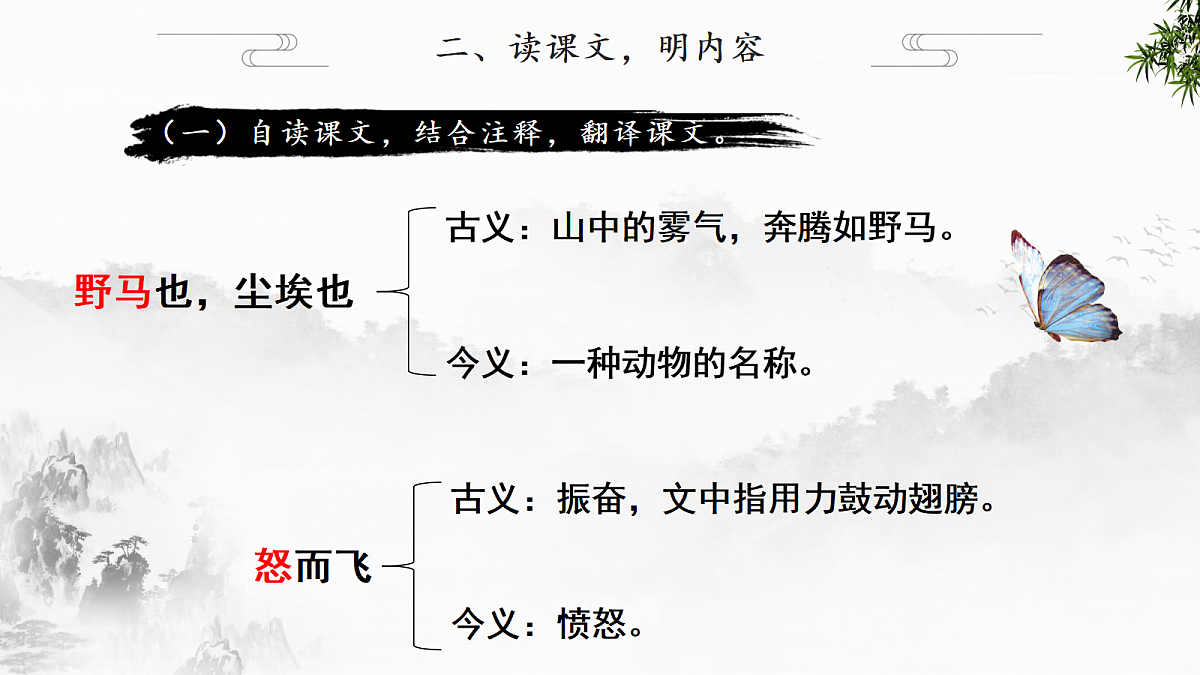 18264529第7页