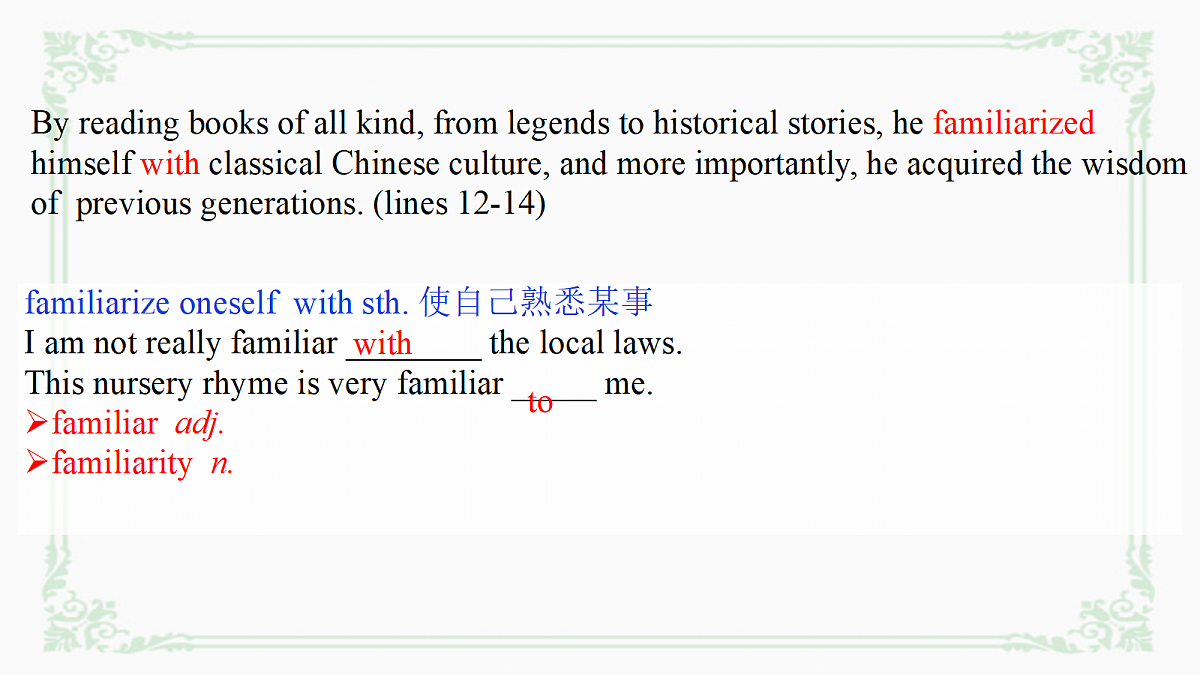 译林英语高一选择性必修一Unit 4 Exploring poetry Extended Reading 全文翻译语言点课件第8页