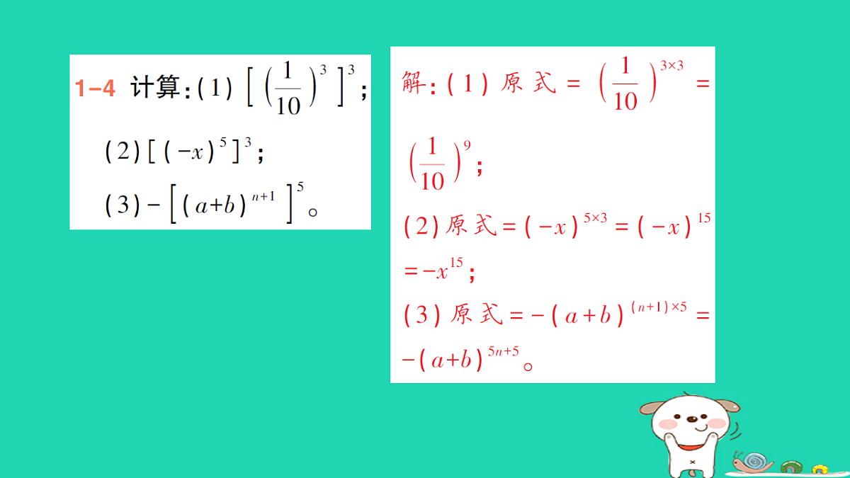 18264905第6页