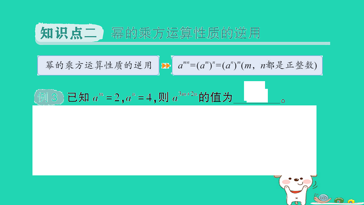 18264905第8页