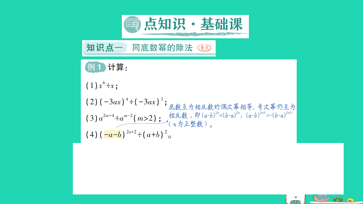 18264907第2页