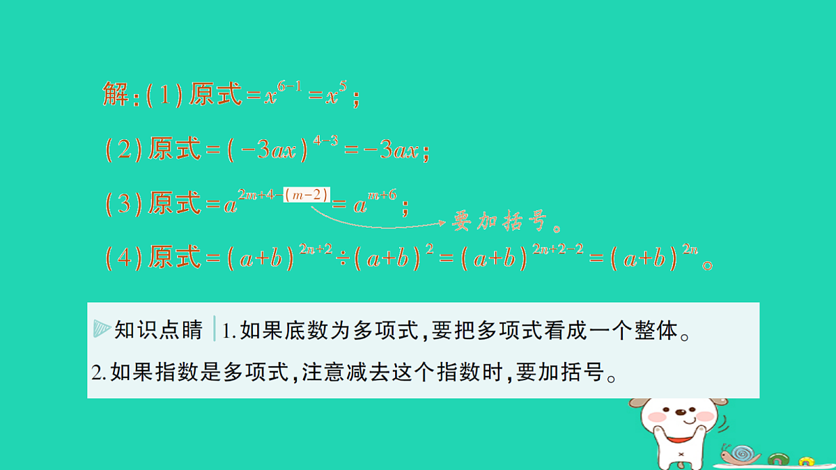 18264907第3页