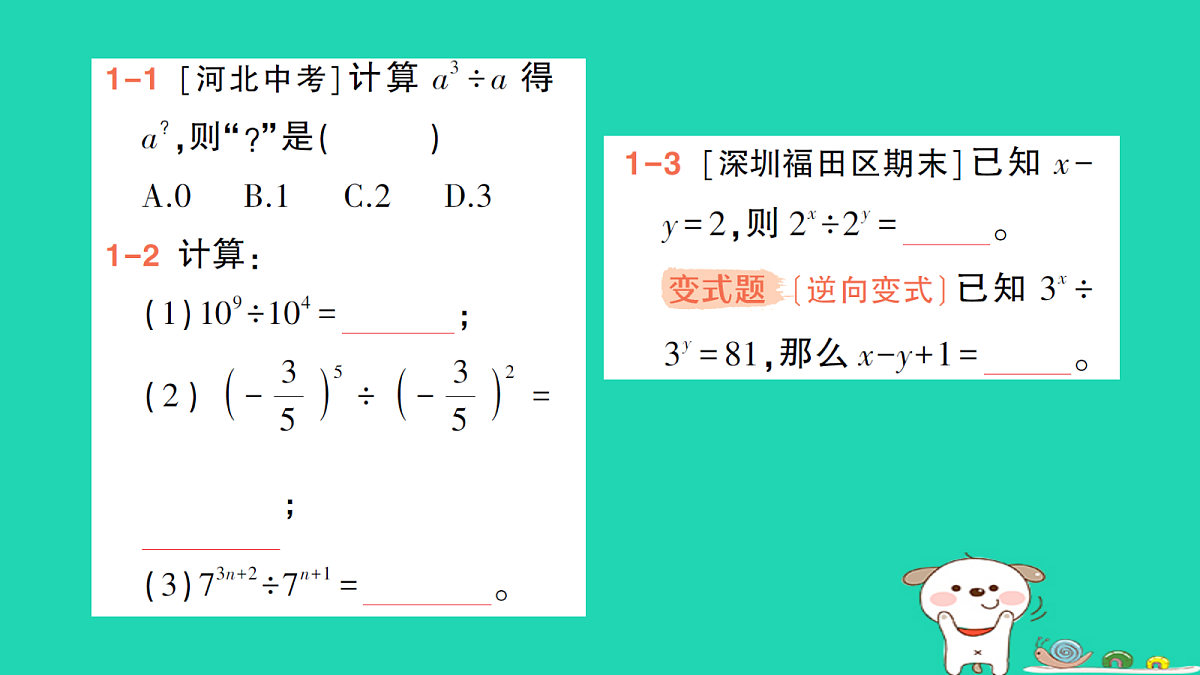 18264907第4页
