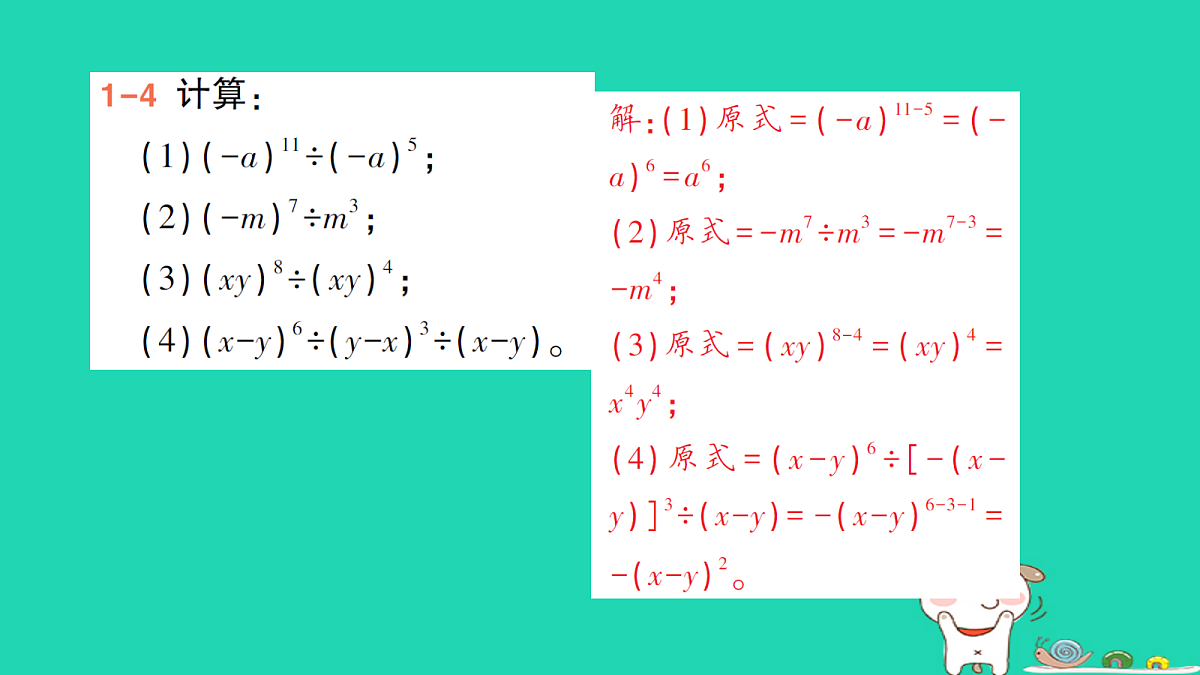 18264907第5页