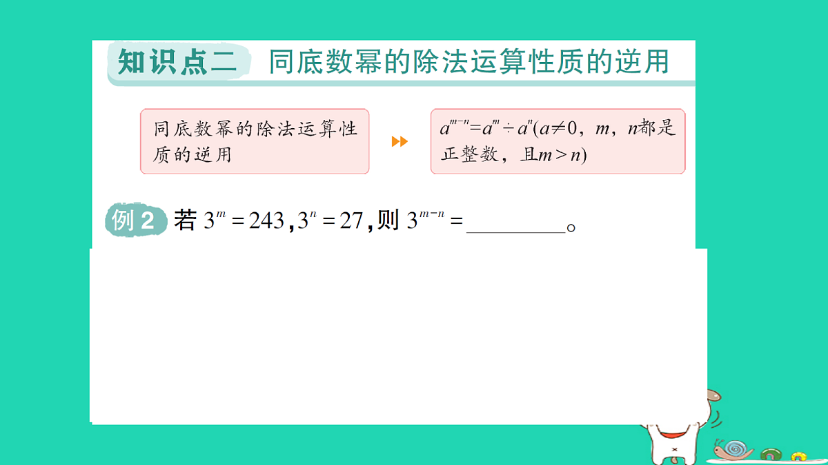 18264907第6页