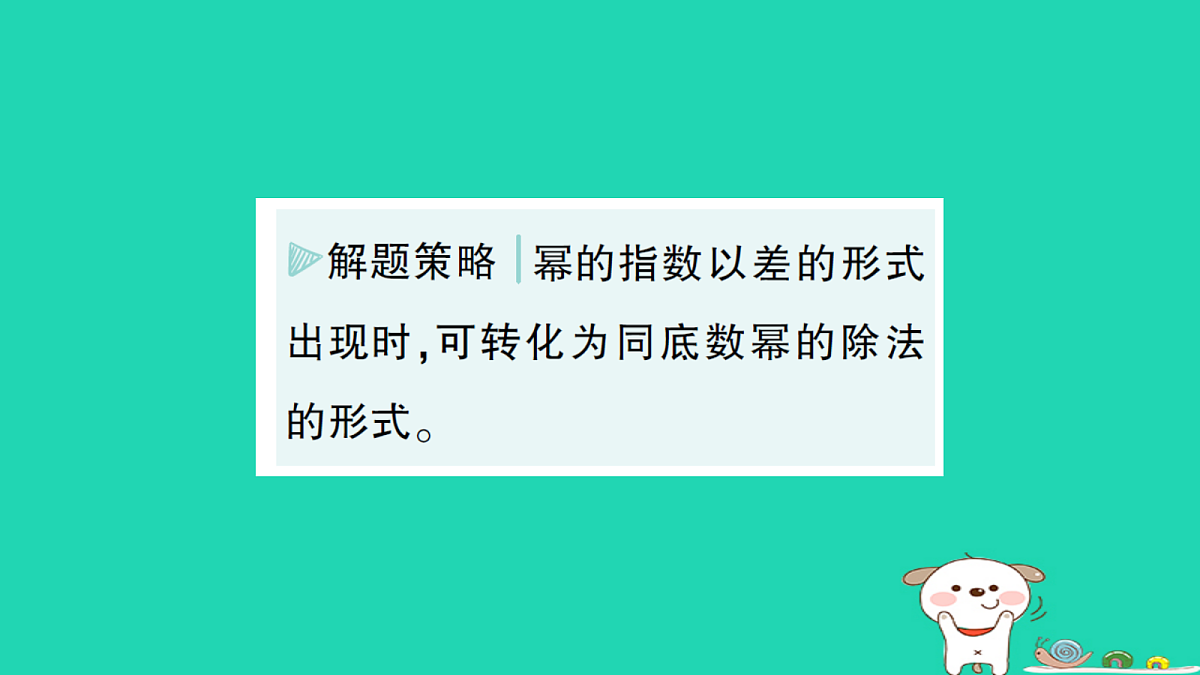 18264907第7页
