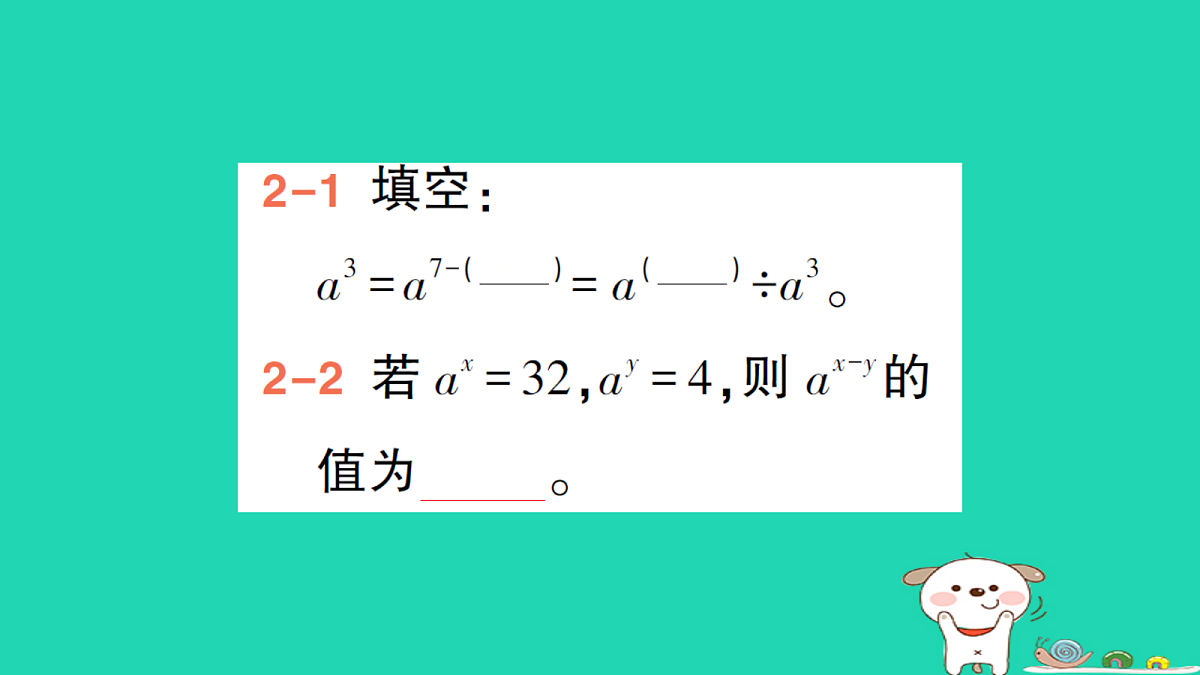 18264907第8页