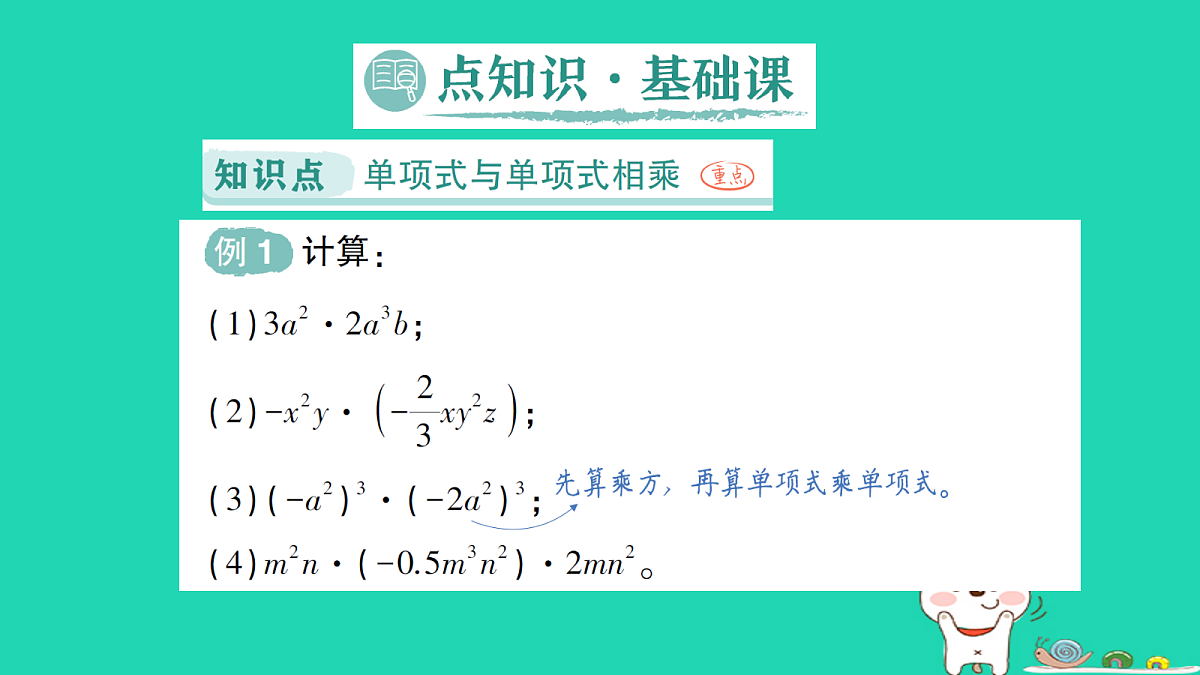 18264908第2页