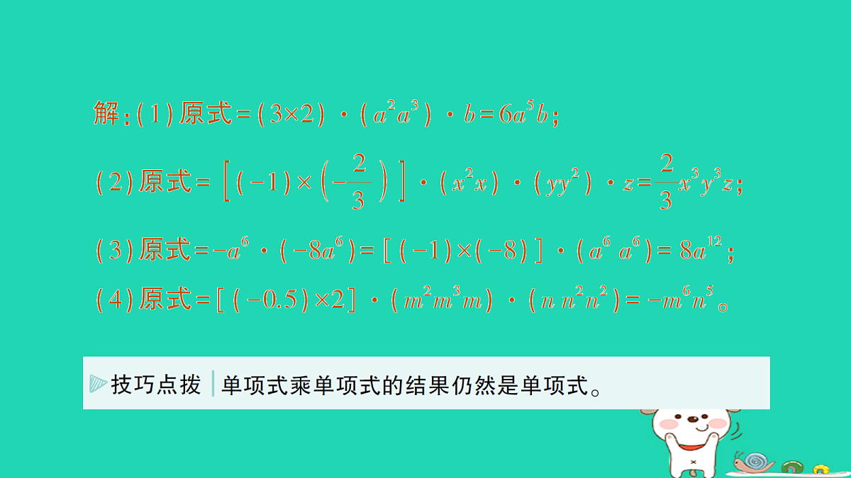 18264908第3页