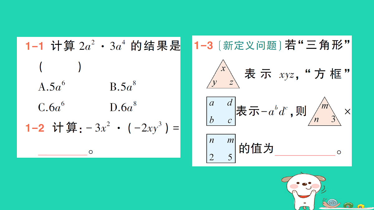 18264908第4页