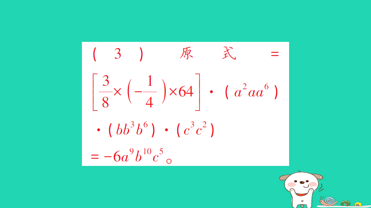 18264908第7页