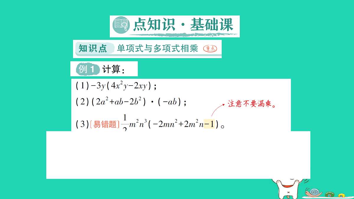 18264909第2页