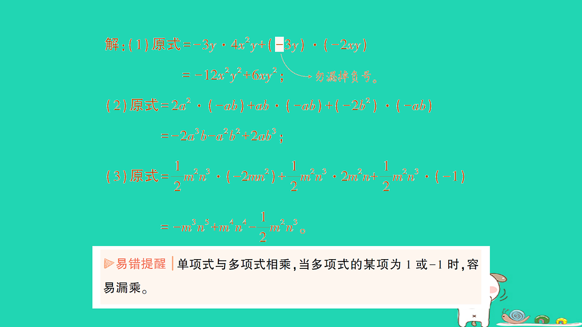 18264909第3页