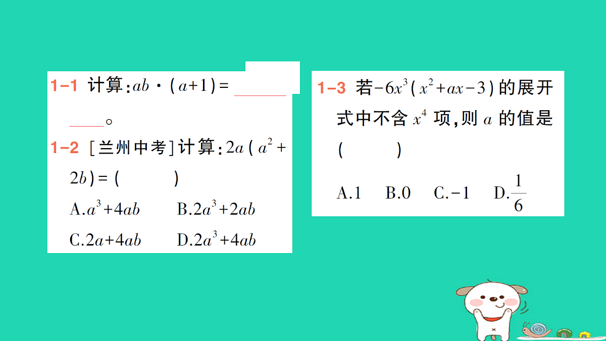 18264909第4页
