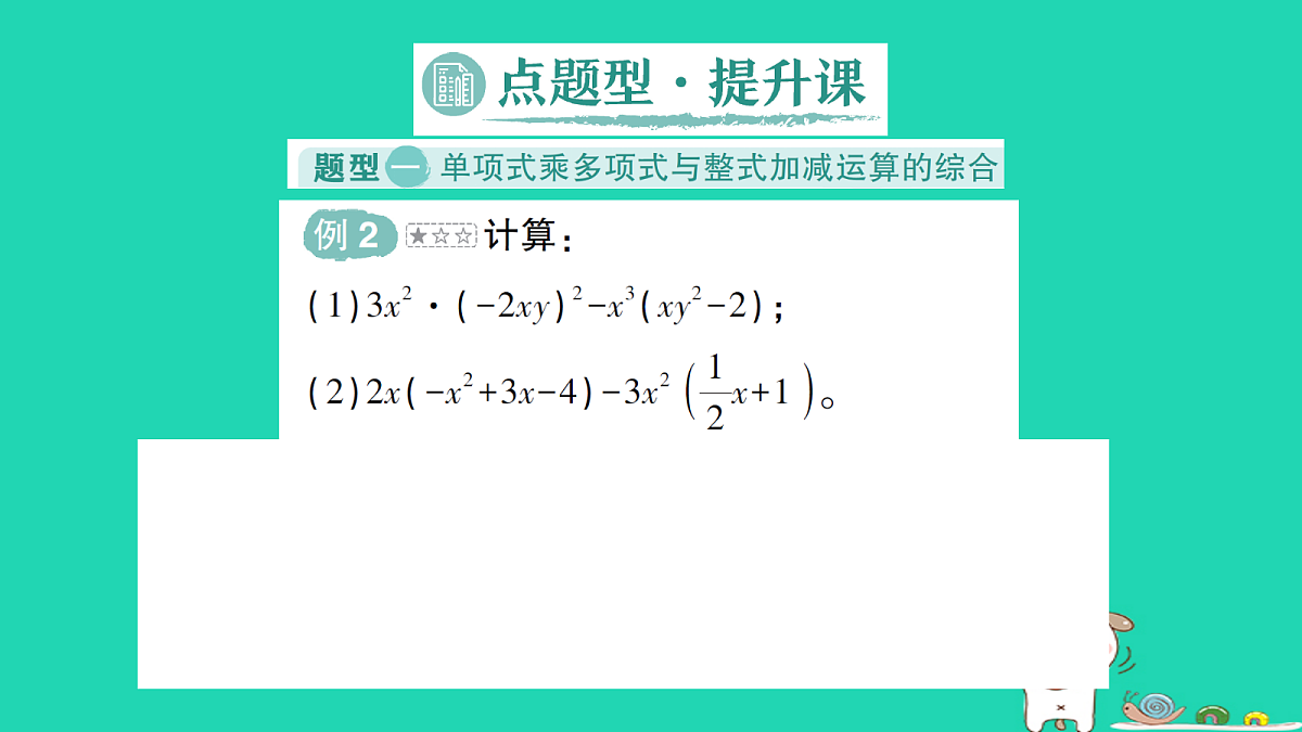 18264909第7页