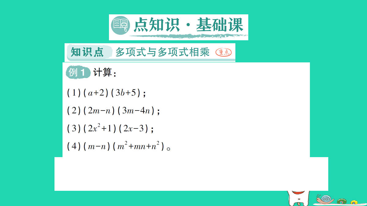 18264910第2页