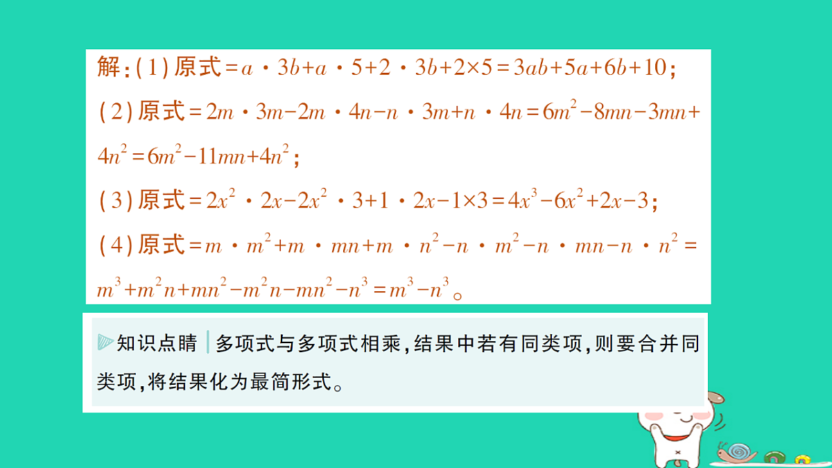 18264910第3页