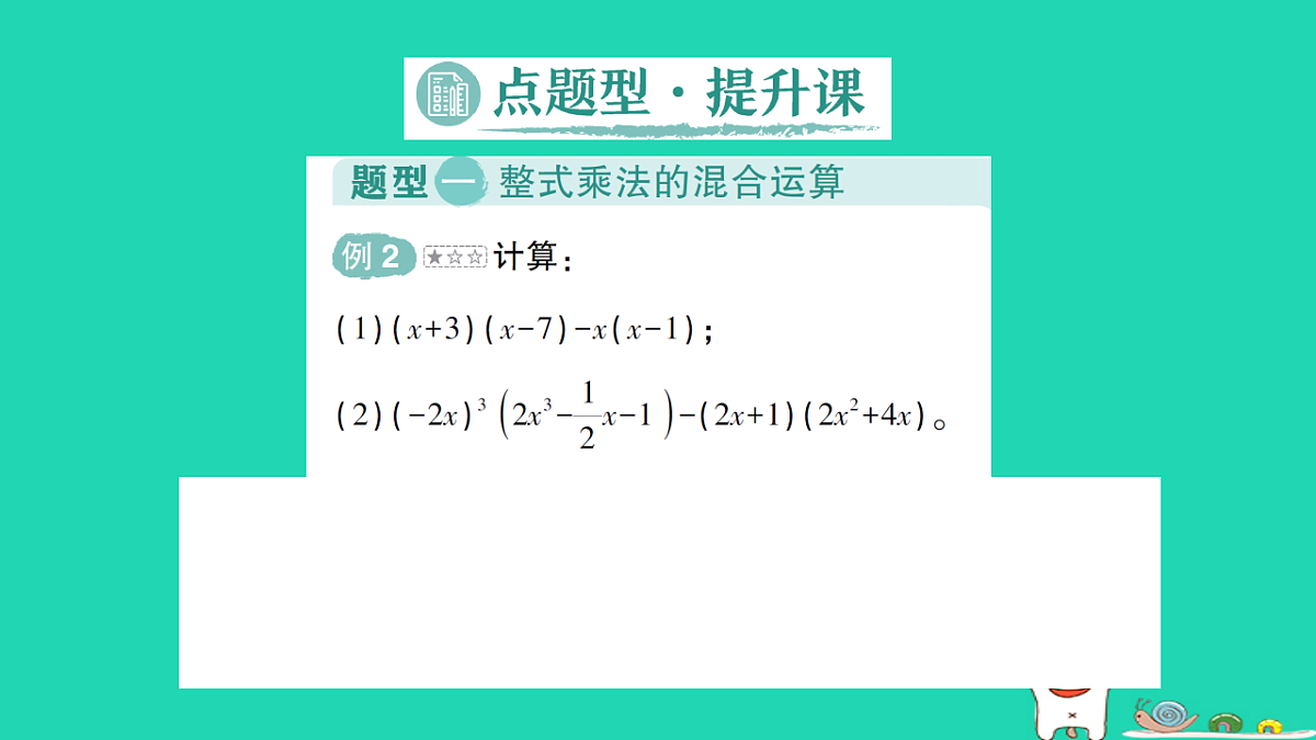 18264910第8页