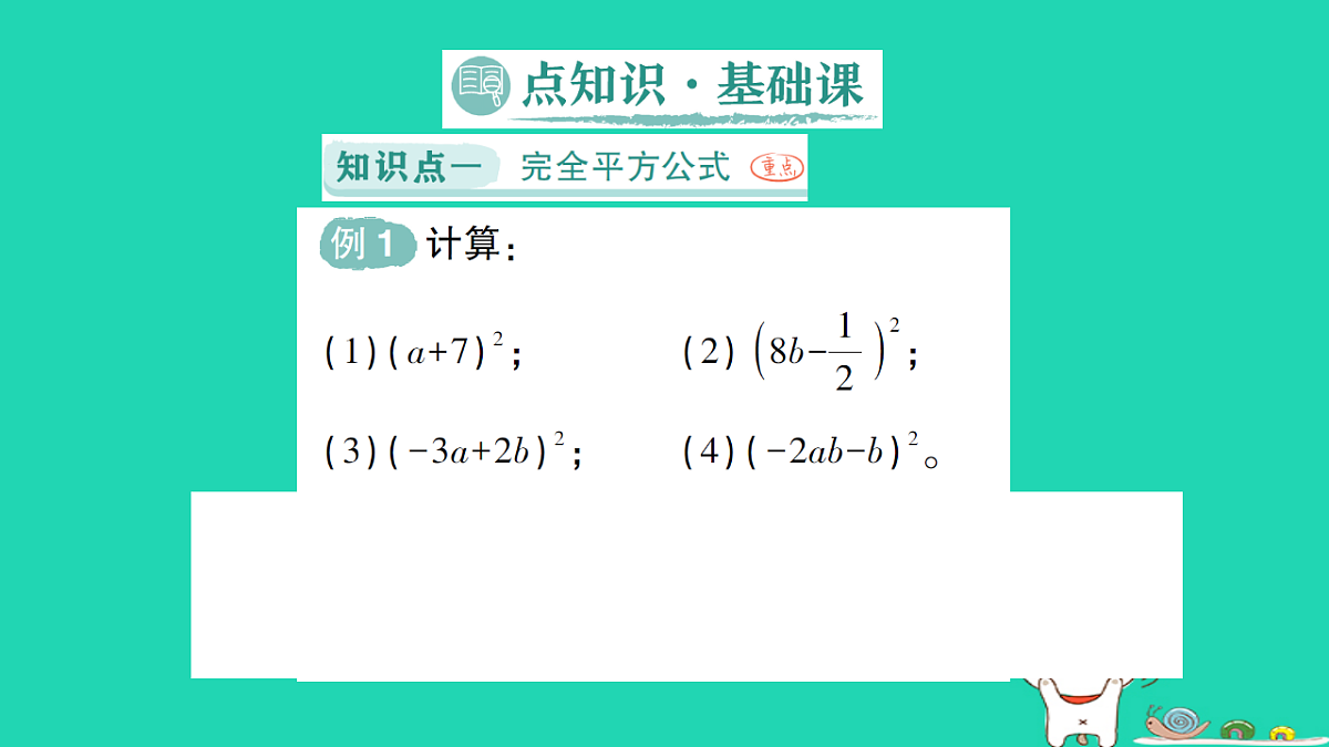 18264912第2页