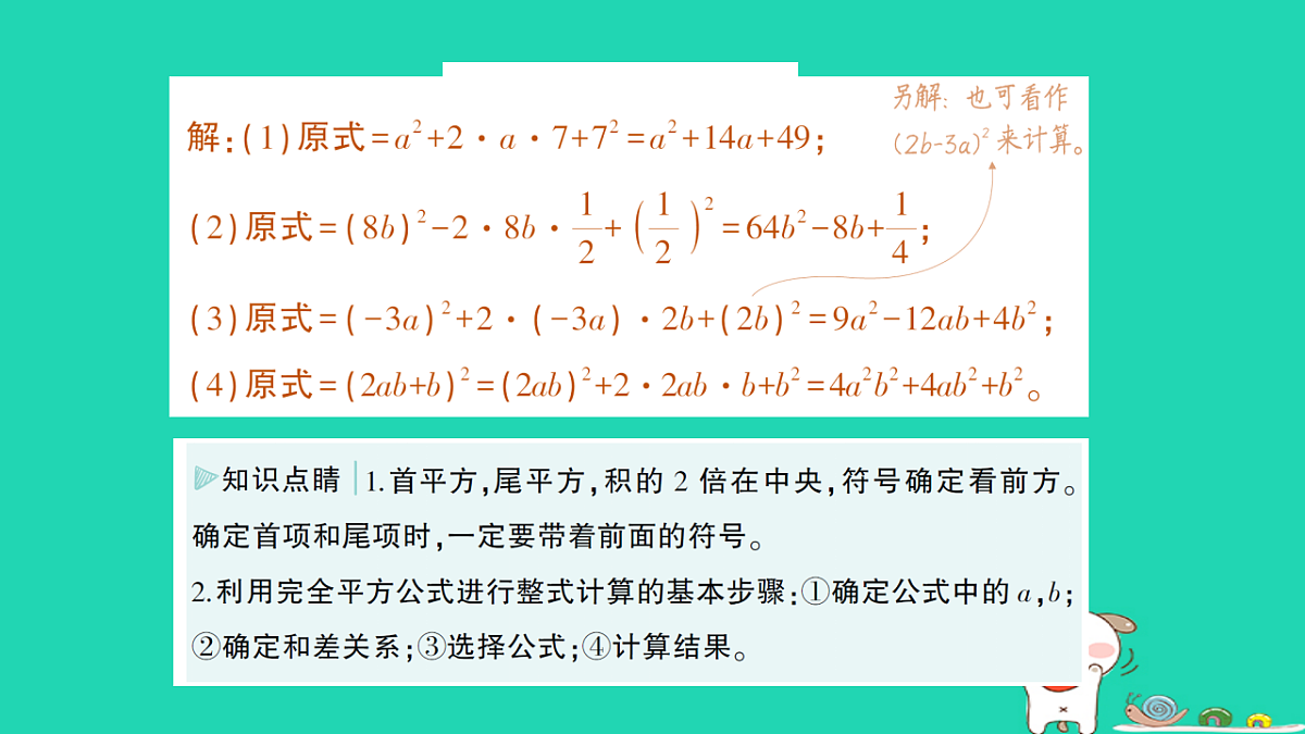 18264912第3页