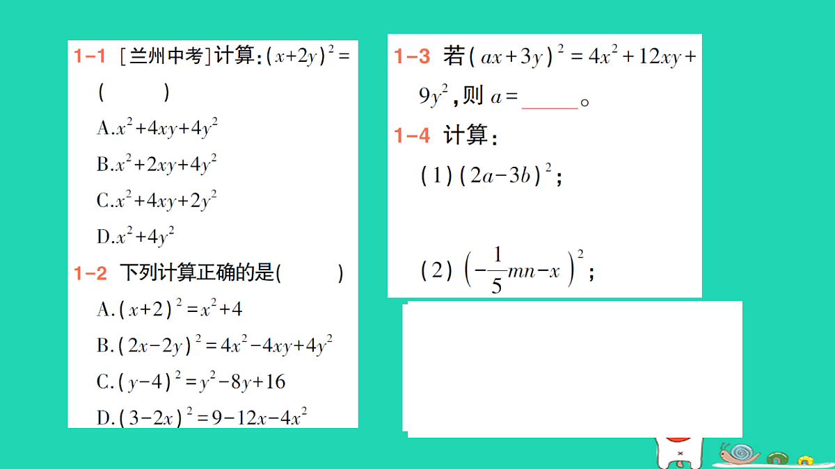 18264912第4页