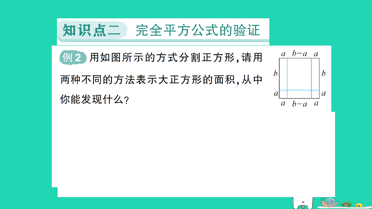 18264912第6页