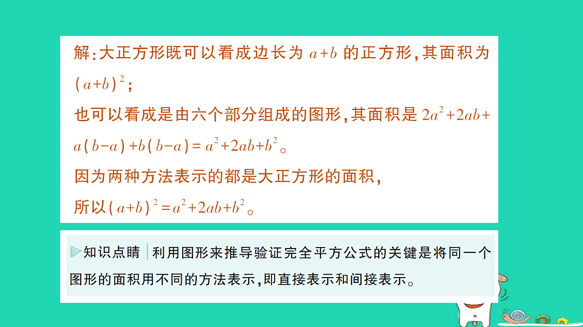 18264912第7页