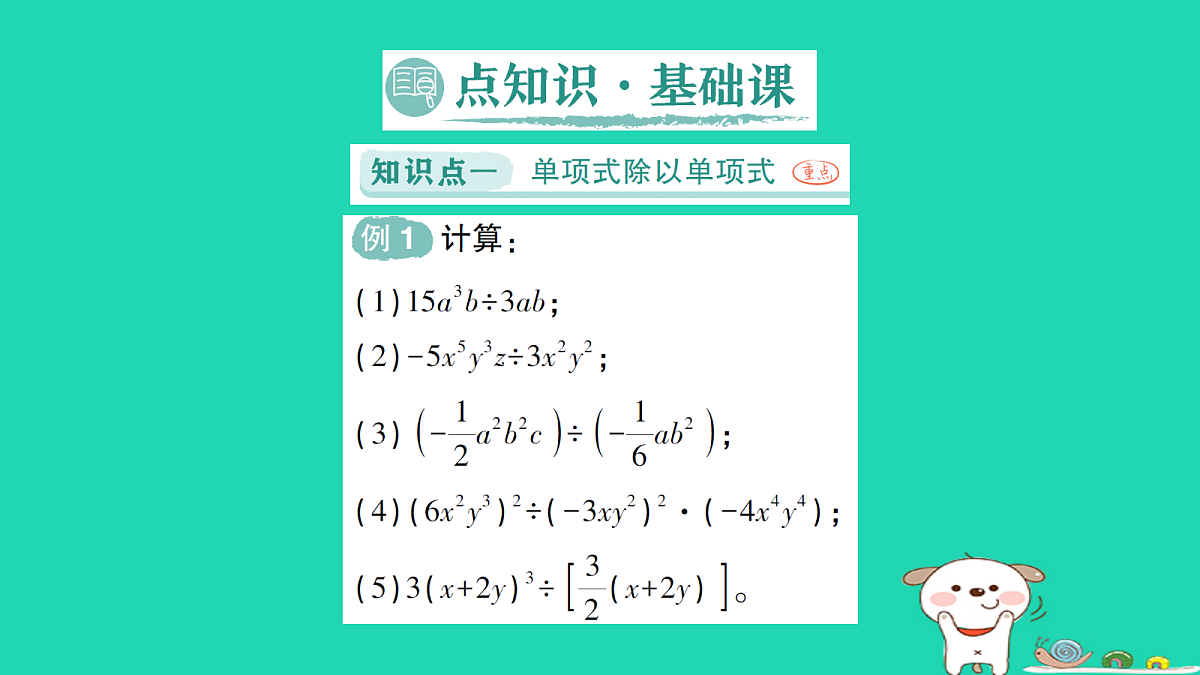 18264913第2页