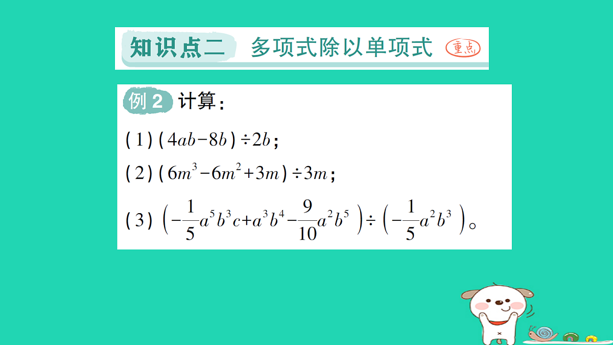 18264913第6页