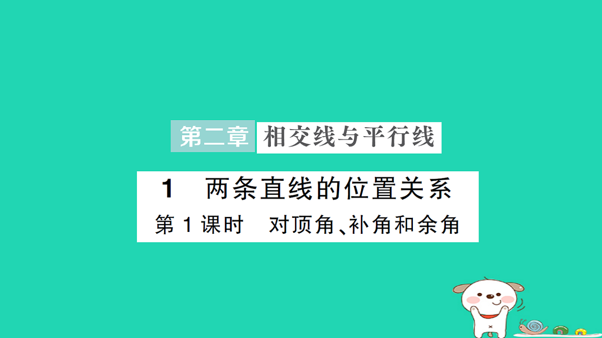 18264914第1页
