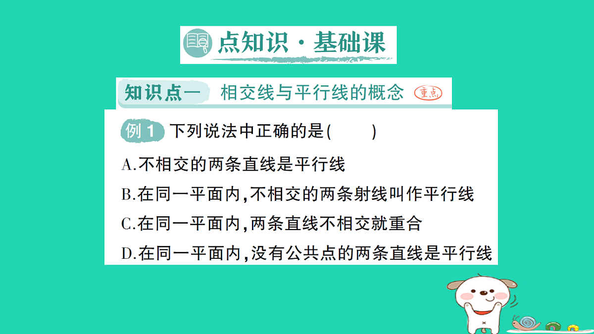 18264914第2页