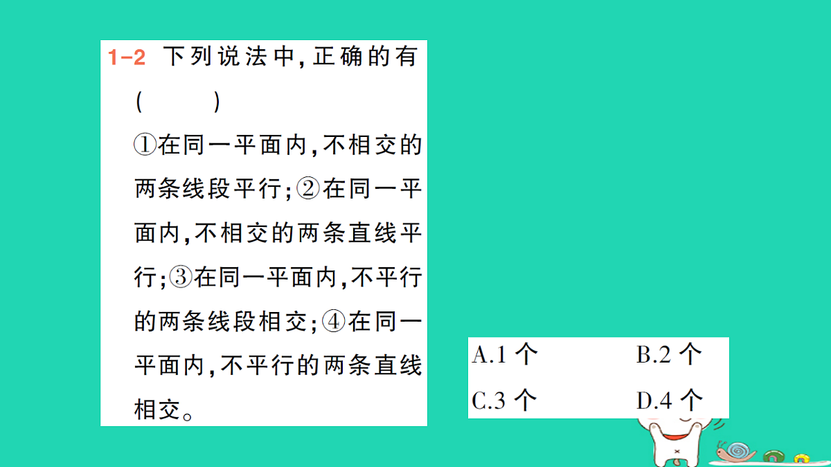 18264914第5页