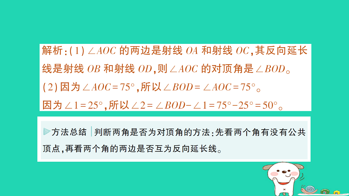 18264914第7页