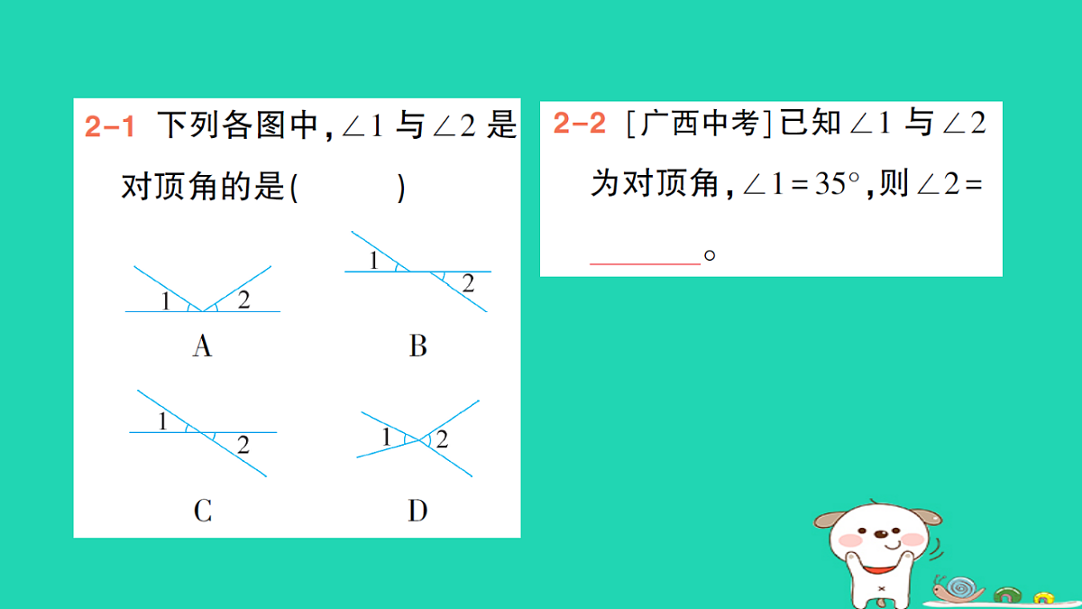 18264914第8页