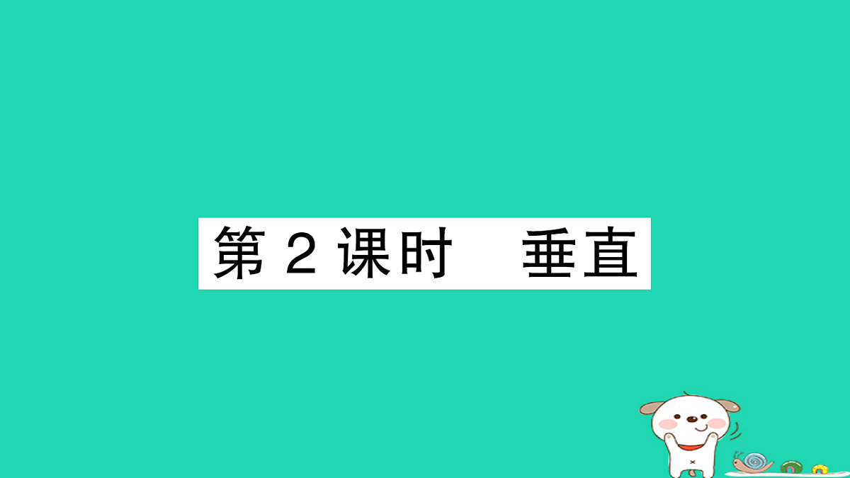 18264915第1页
