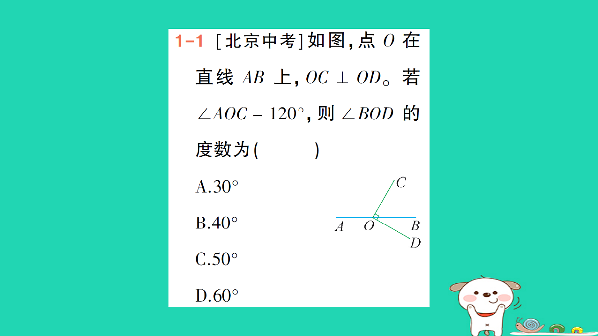 18264915第4页