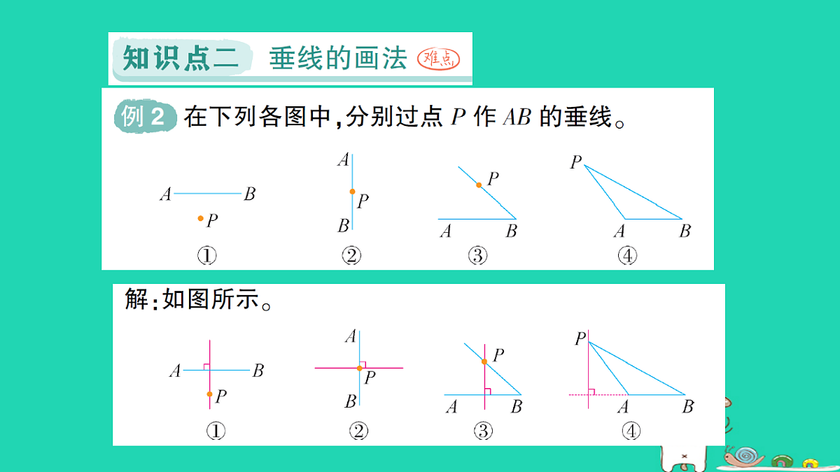 18264915第6页