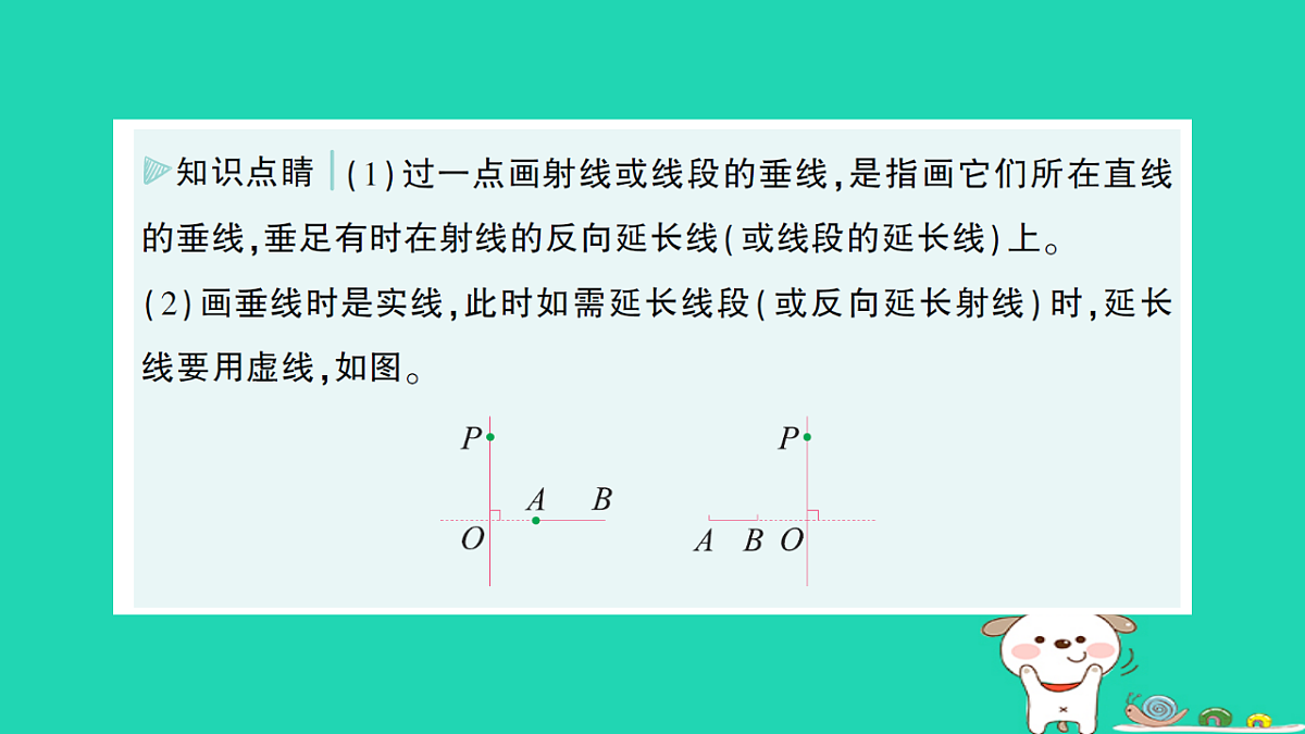 18264915第7页