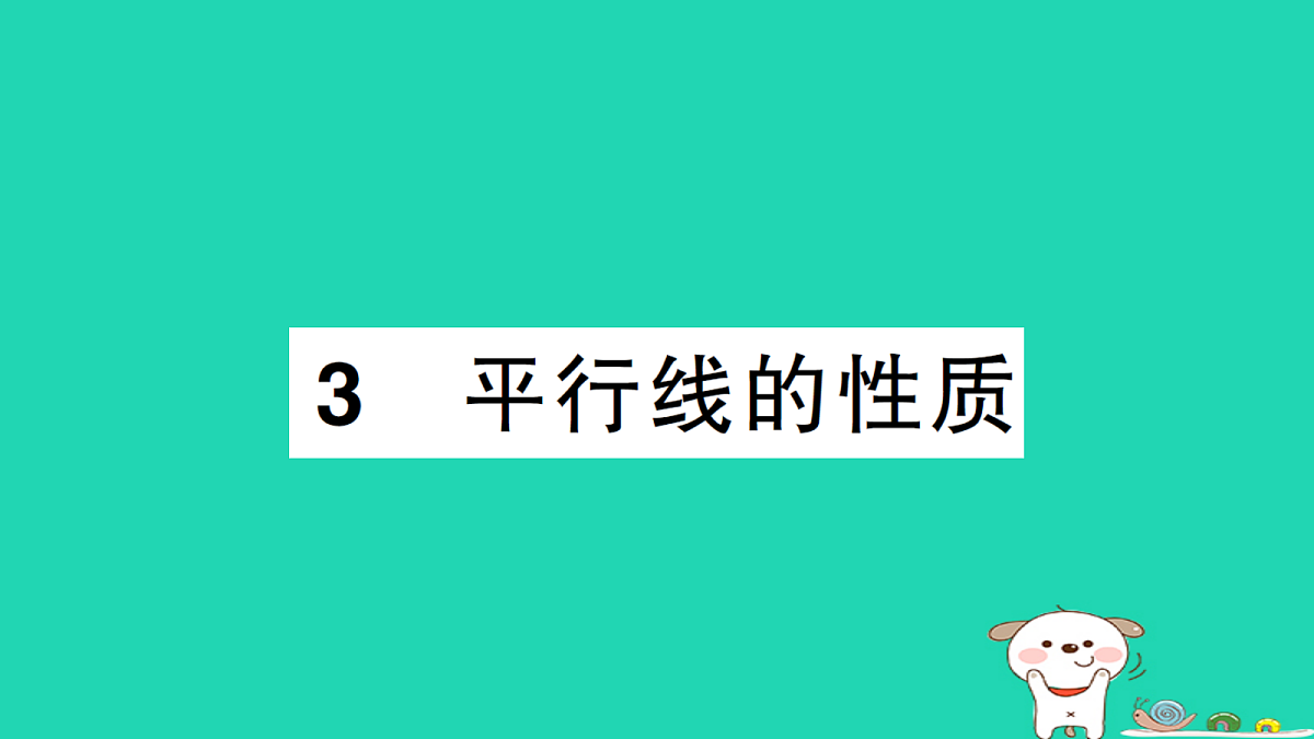 18264917第1页