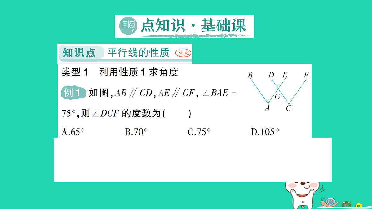 18264917第2页