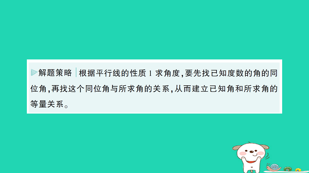 18264917第3页